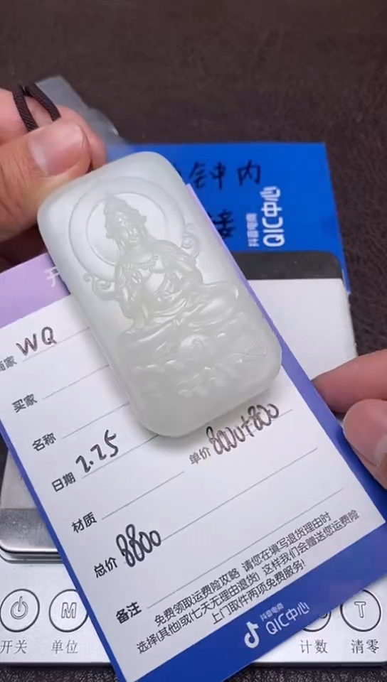 【闪购商品】和田玉2.25WQ多样性拍一发一未镶嵌121