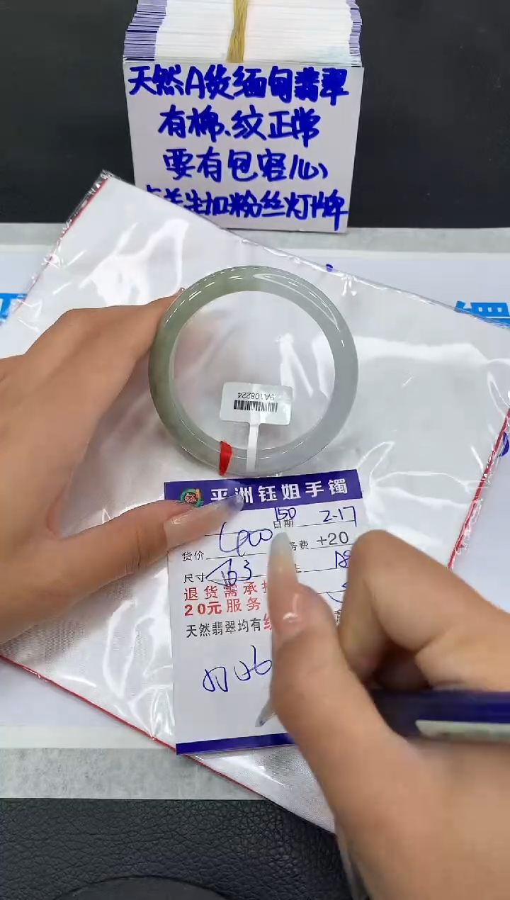 【闪购商品】翡翠手镯未镶嵌111111111111