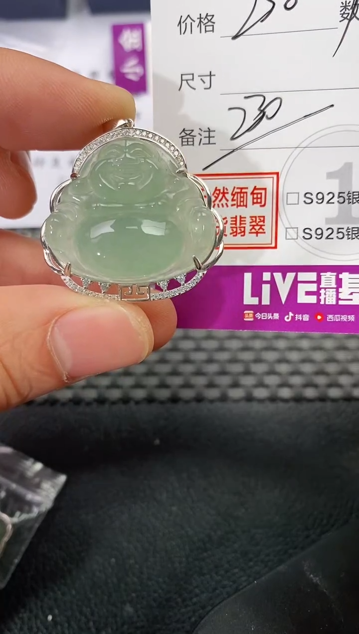 吊坠(不含链)银S925镶嵌翡翠大****i挂件