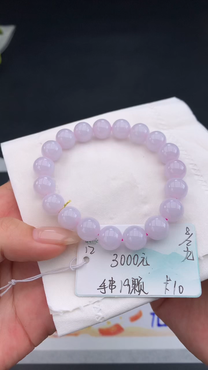 【闪购商品】翡翠手串未镶嵌 #情人节#送礼，下单联系客服核对地址~