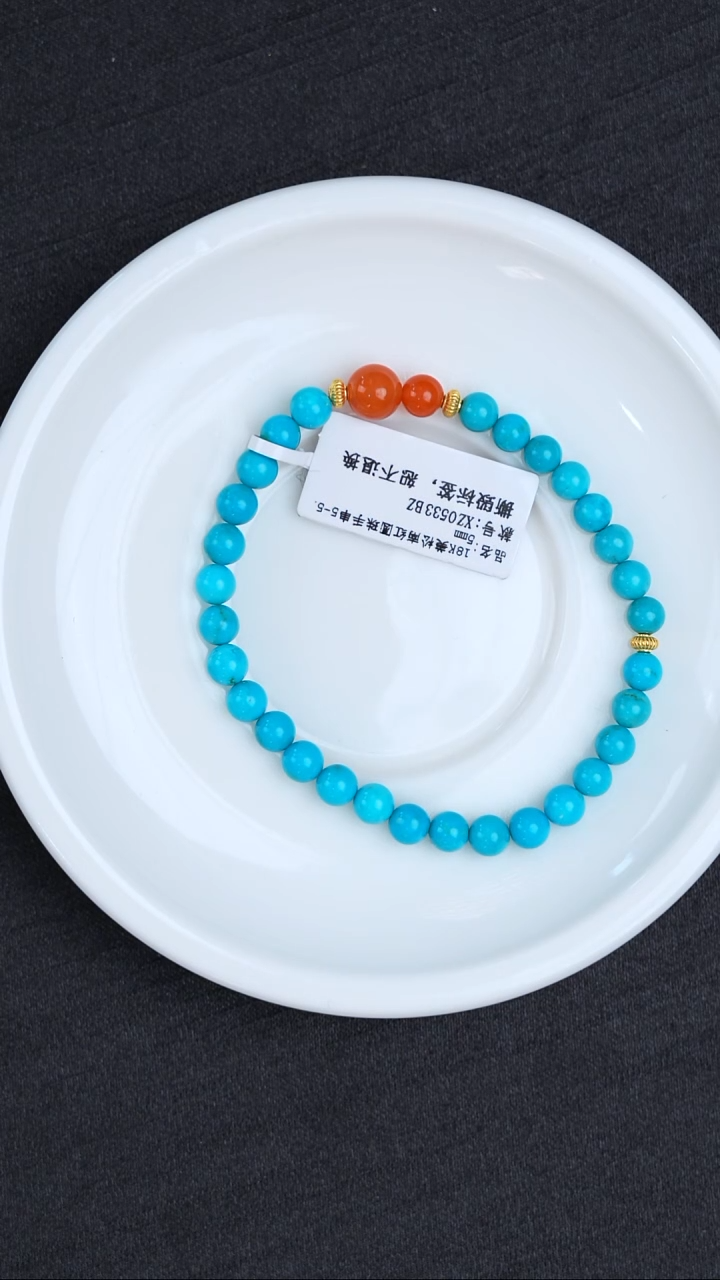 未镶嵌绿松石手链【娇娇专属】18K金绿松石手串 XZ0533BZ