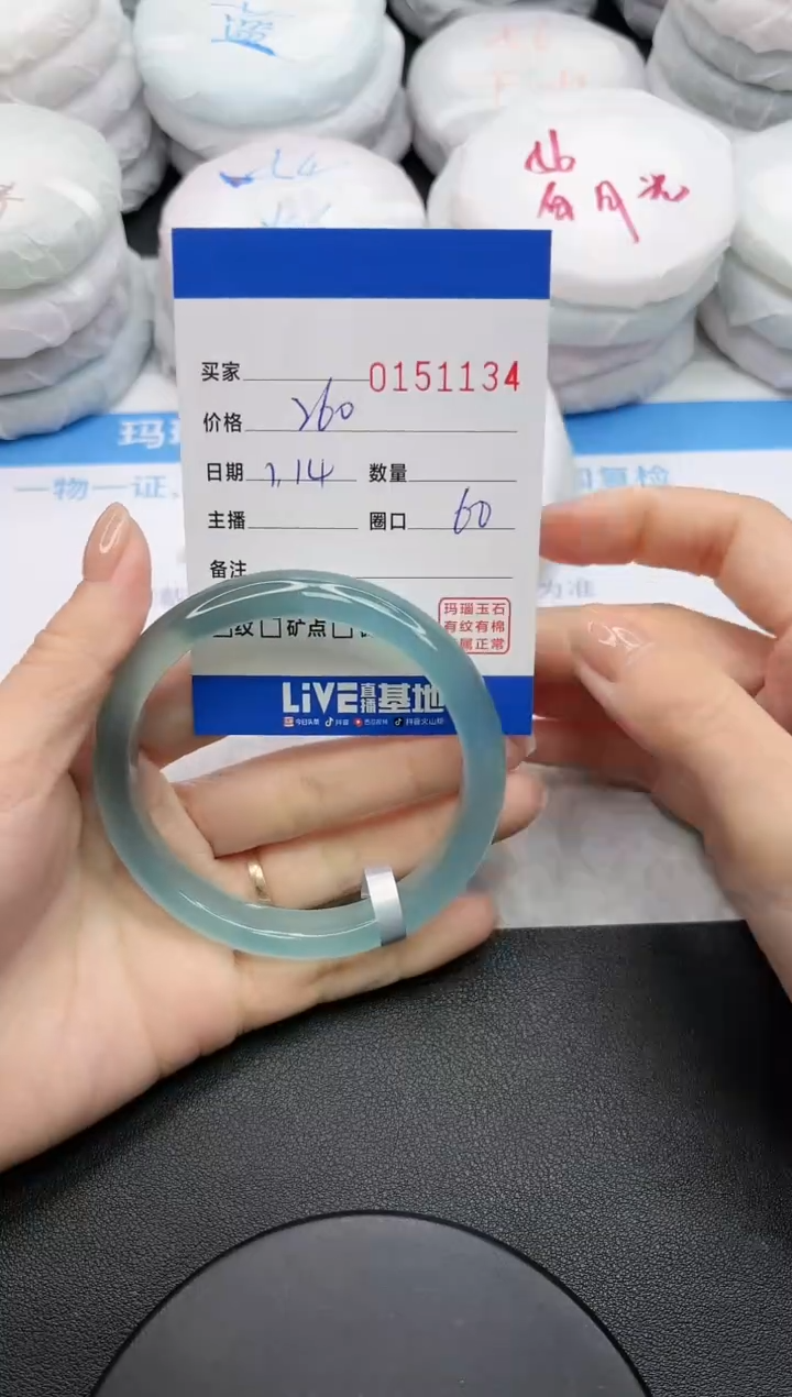 【闪购商品】玛瑙/玉髓手镯未镶嵌1134