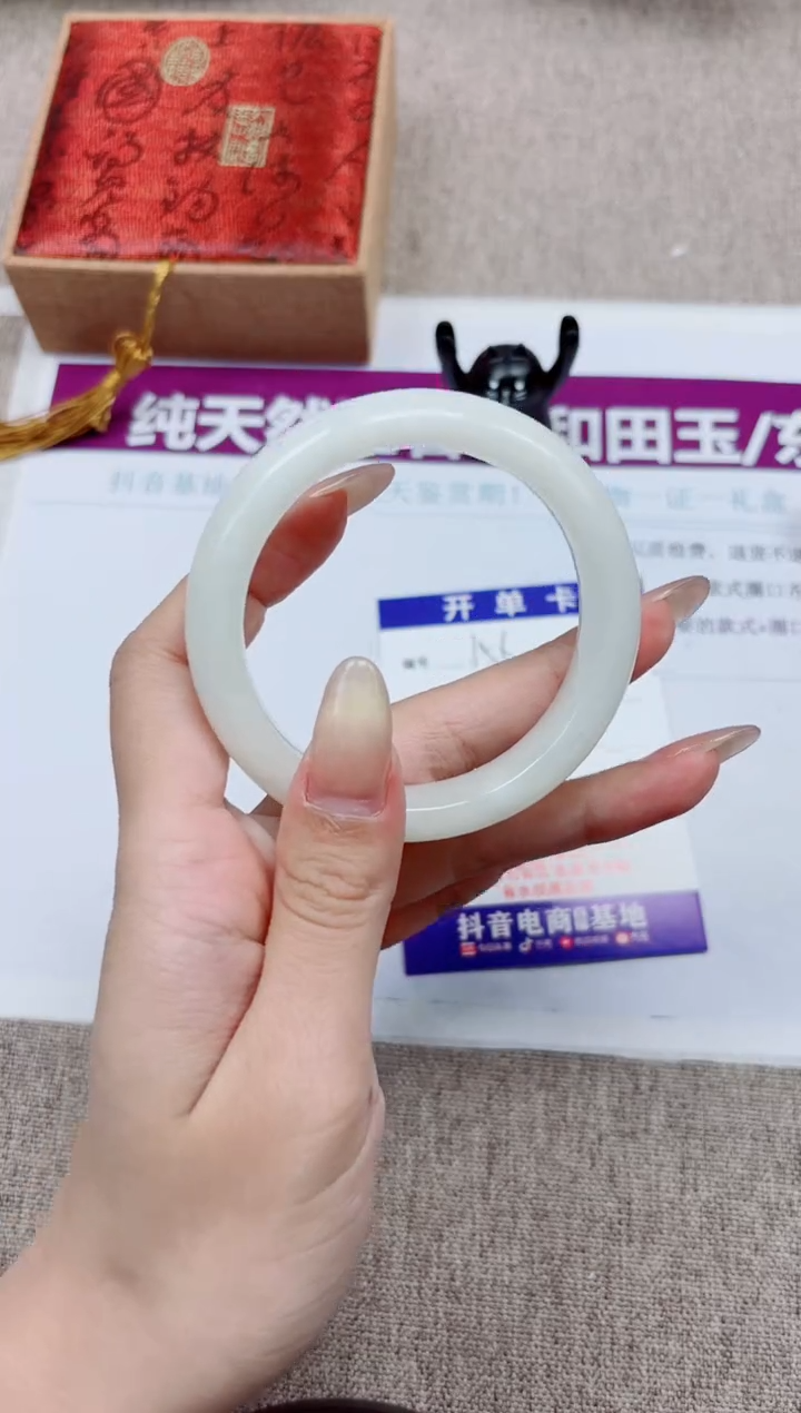 和田玉手镯未镶嵌A156-55.56