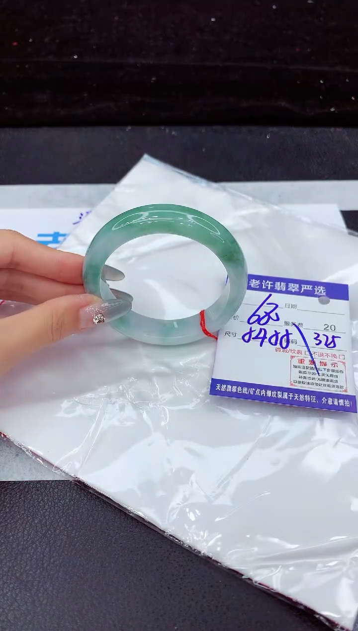 翡翠手镯未镶嵌11111111111