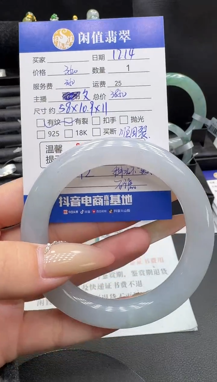 未镶嵌手镯翡翠翡翠手镯