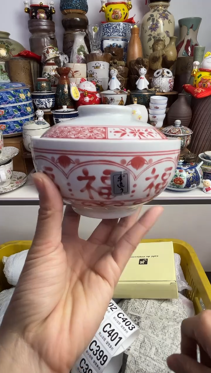 【闪购商品】瓷片陶瓷888多人多样发一