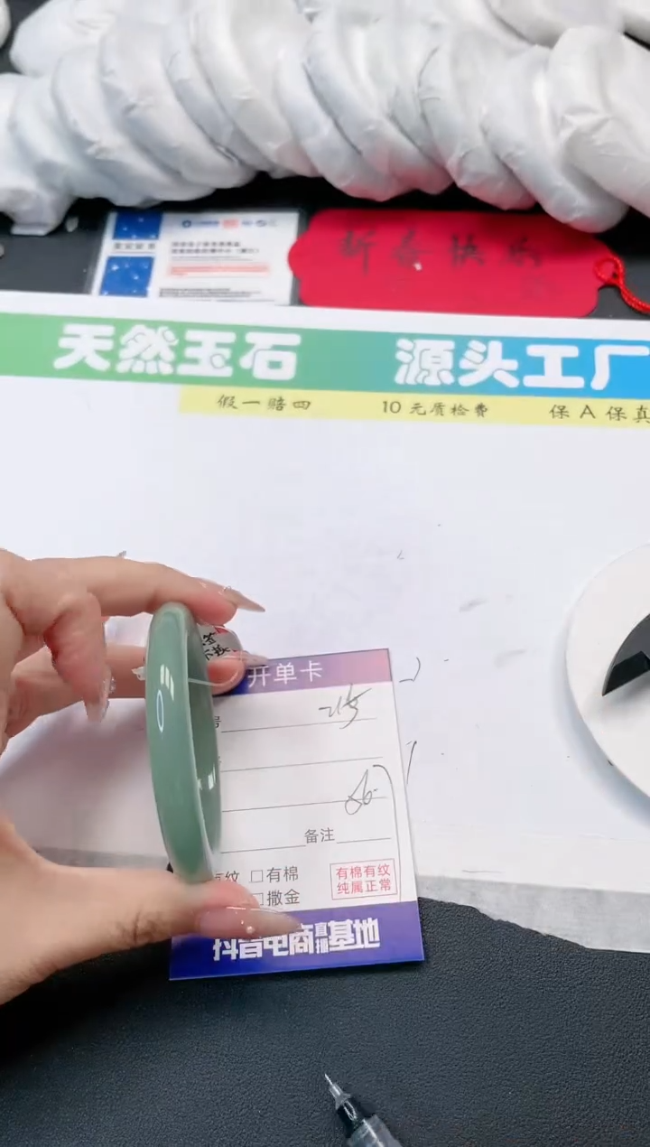 【闪购商品】石英质玉手镯未镶嵌215-56