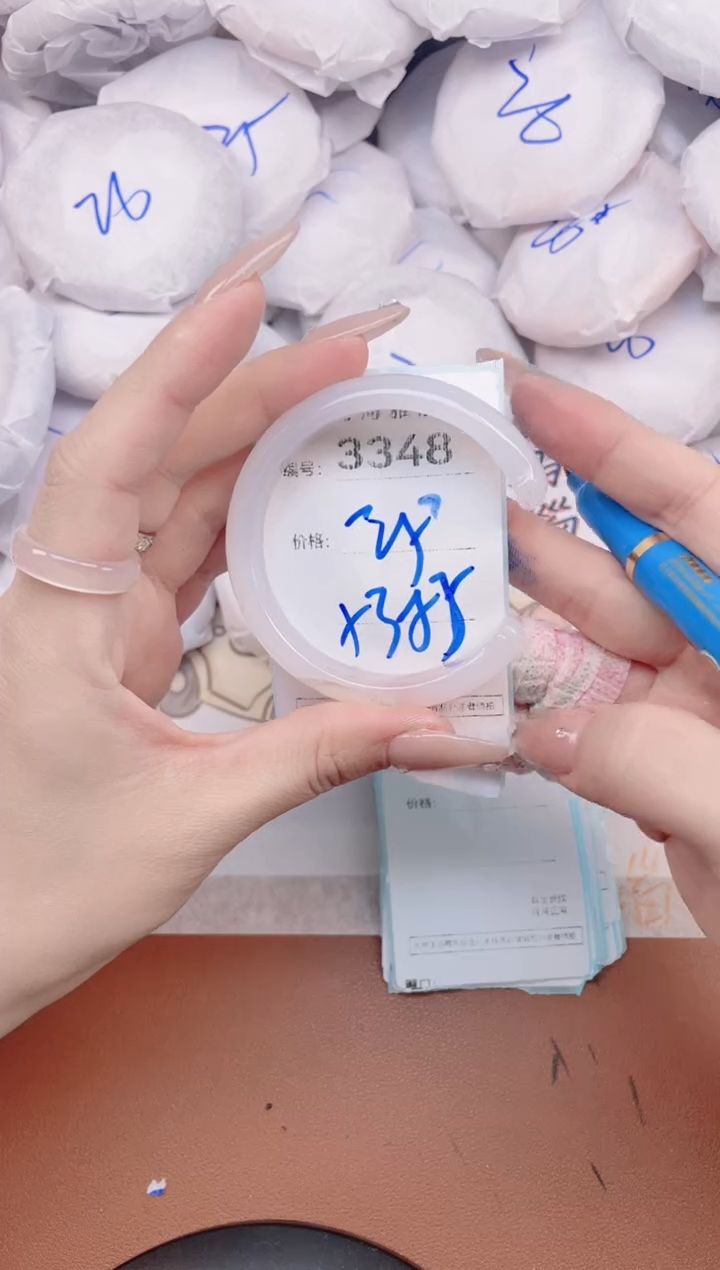 【闪购商品】玛瑙/玉髓手镯未镶嵌3348