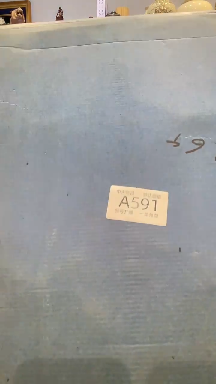 【闪购商品】591敬雅瓷器精选0000000000