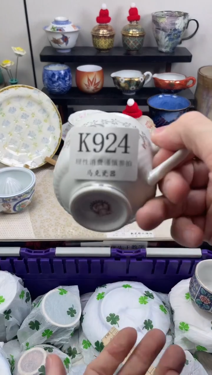 瓷片听*                K924