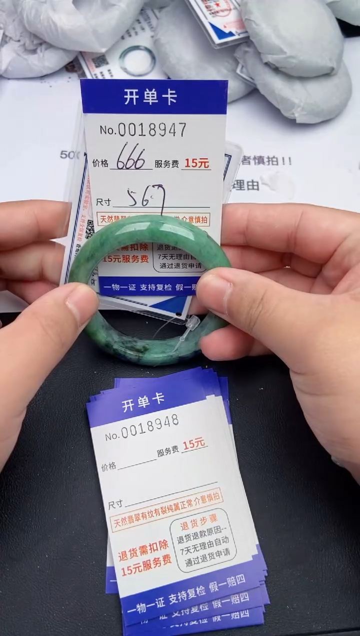 【闪购商品】8948翡翠手镯默认有纹裂