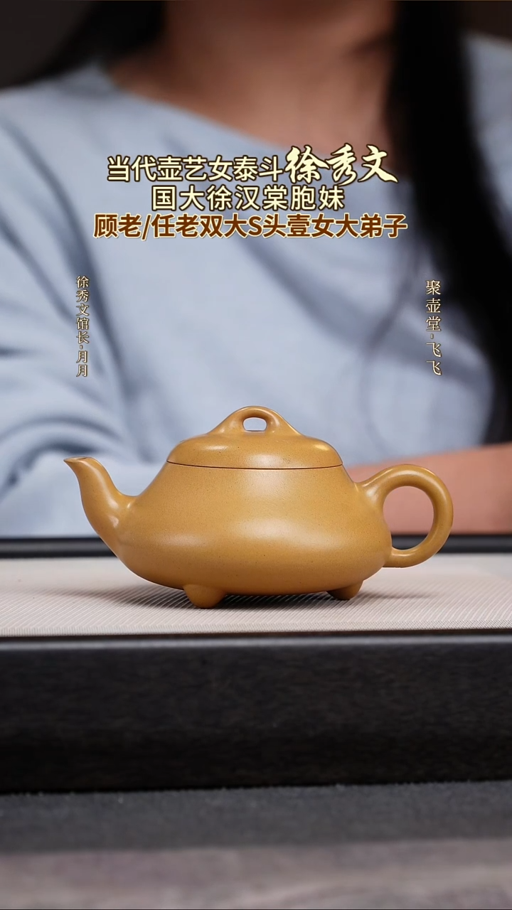 茶壶紫砂宜兴原矿紫砂壶