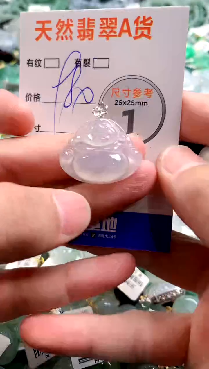 颈饰18K金镶嵌翡翠0500883893