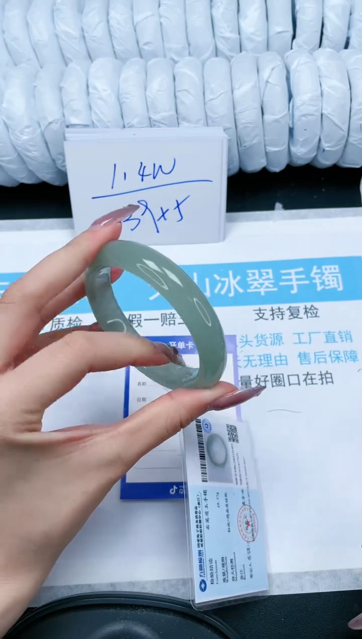 【闪购商品】石英质玉手镯未镶嵌223-62.1