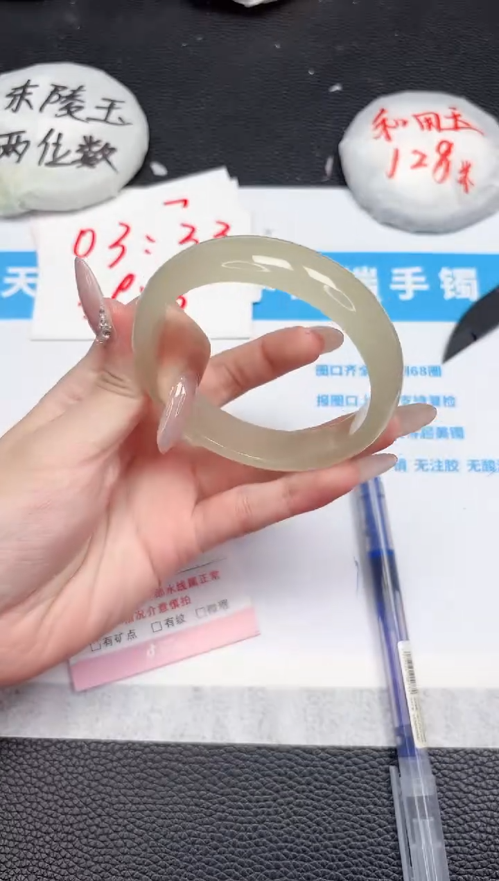 【闪购商品】石英质玉手镯未镶嵌448-58.3