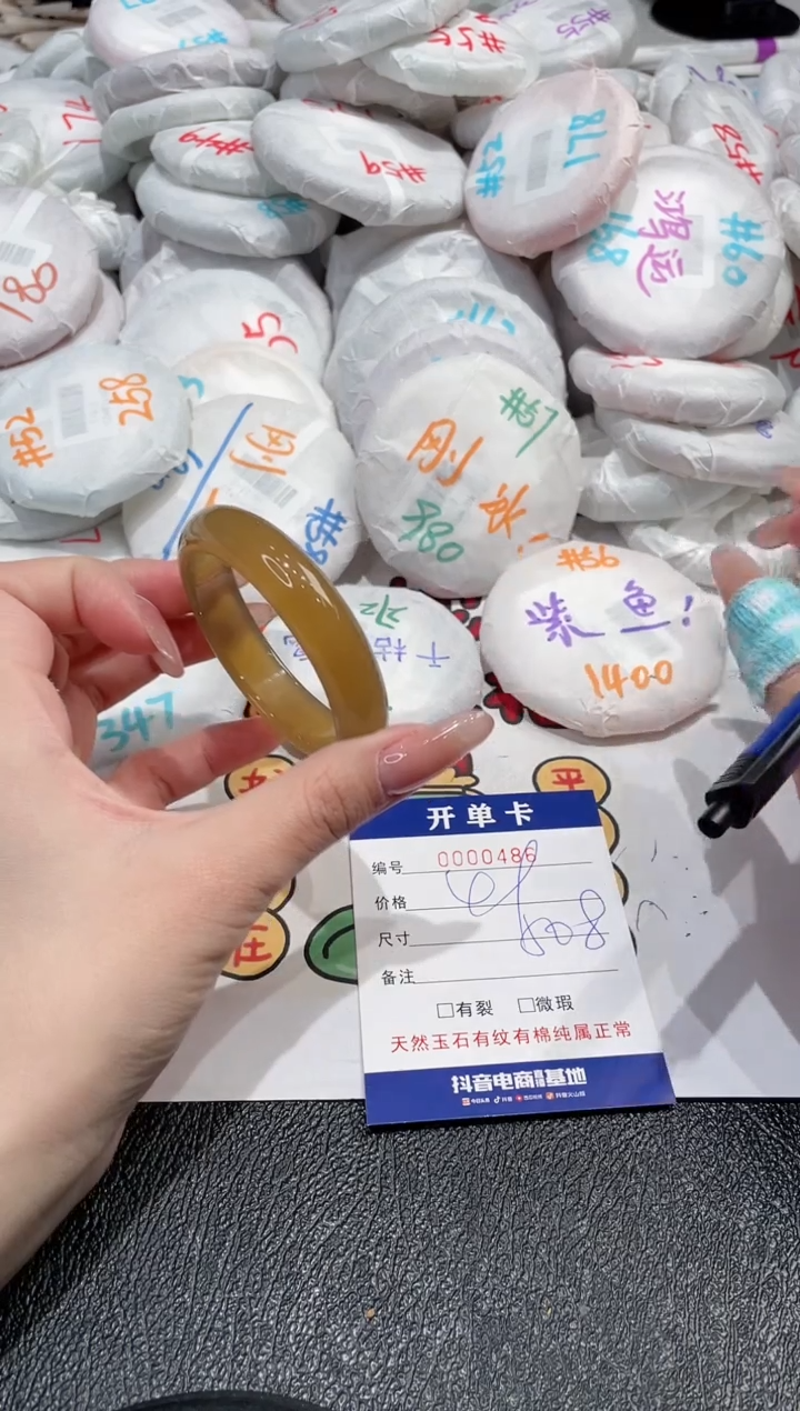 【闪购商品】玛瑙/玉髓手镯未镶嵌-486