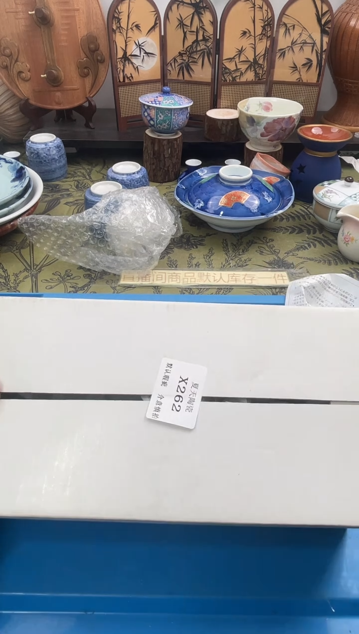 瓷片绫*X262默认微瑕闪购默认库存一件