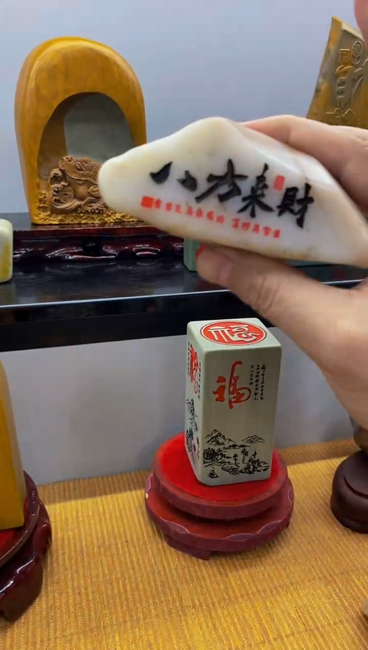 【闪购商品】茶宠石头刻字8888888下888