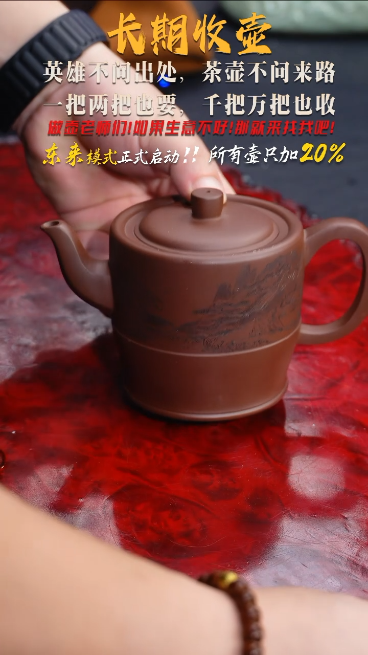 茶壶紫砂206 紫砂壶///////