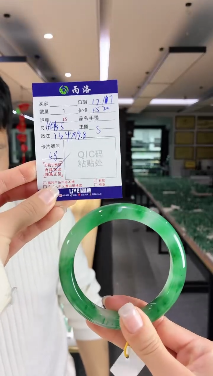 未镶嵌石英质玉手镯追*64-65