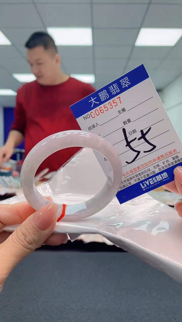 【闪购商品】翡翠手镯未镶嵌AAAAAAAAAA