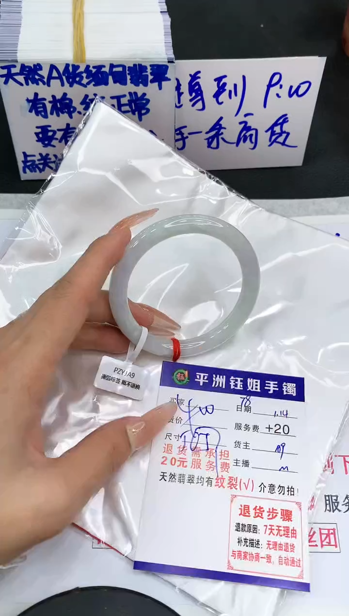 【闪购商品】翡翠手镯未镶嵌111111111111