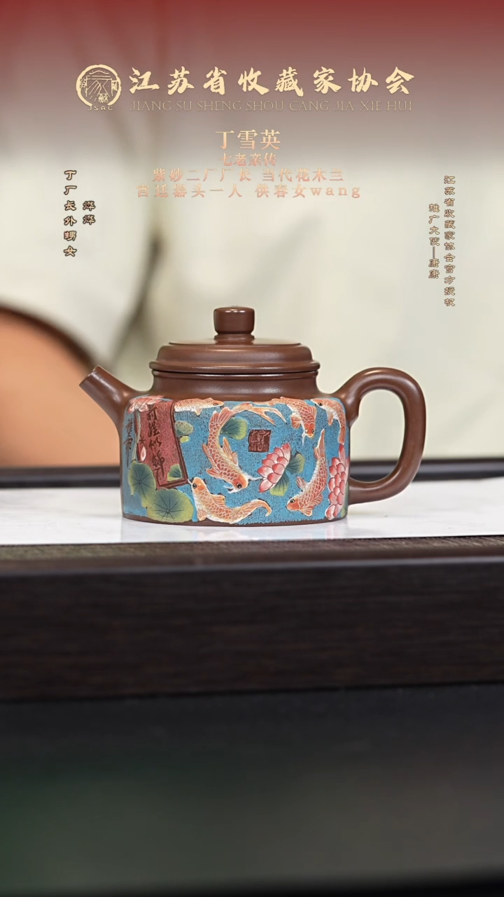 茶壶紫砂宜兴紫砂壶DXY2575