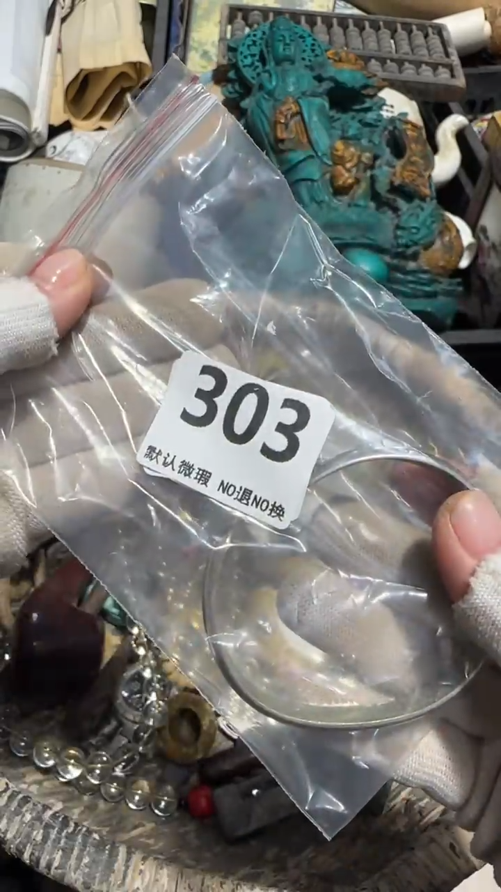 无非金属淡*亿容工艺品303