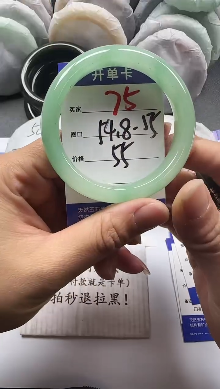 未镶嵌手镯石英质玉75