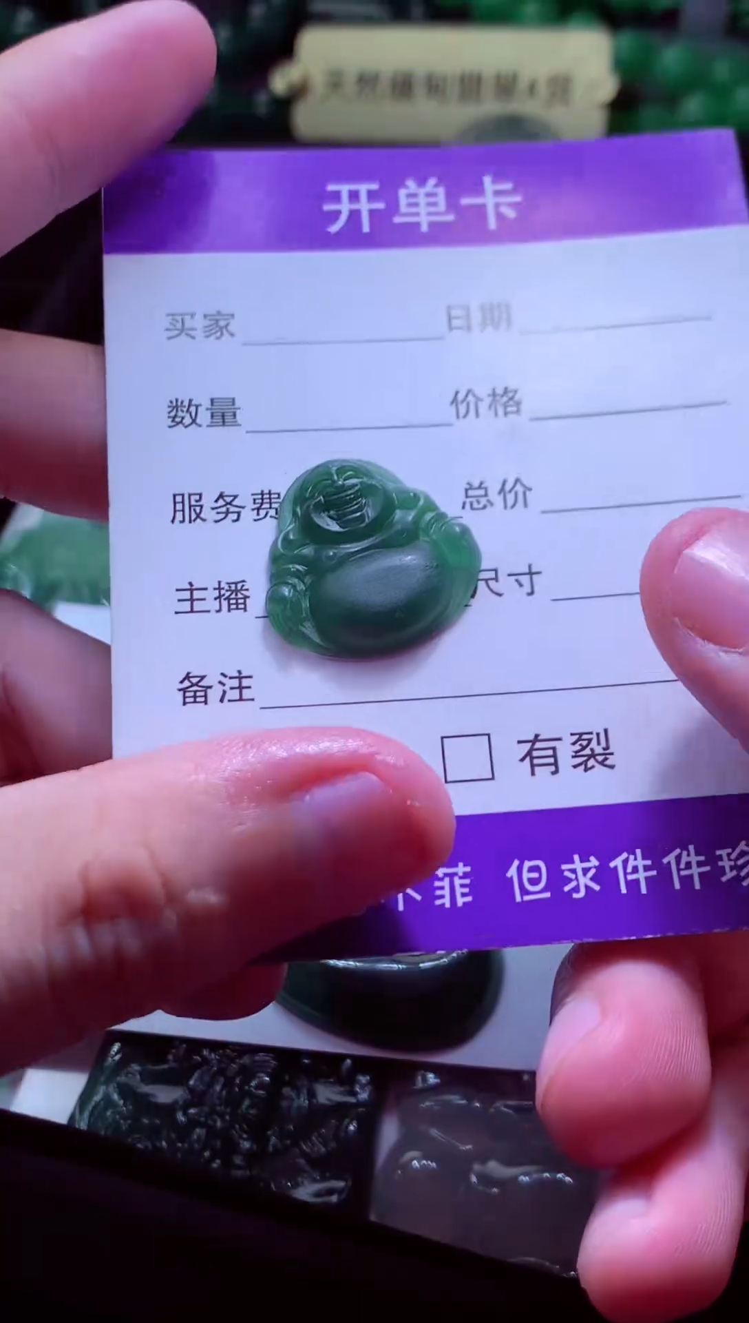 未镶嵌定制翡翠冰**锁天然缅甸翡翠A货毛货吊坠