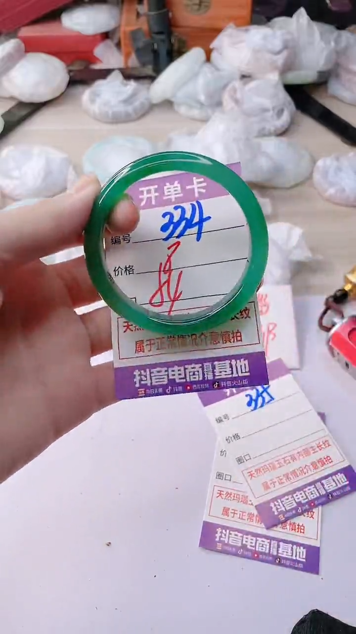 手镯玛瑙/玉髓未镶嵌334