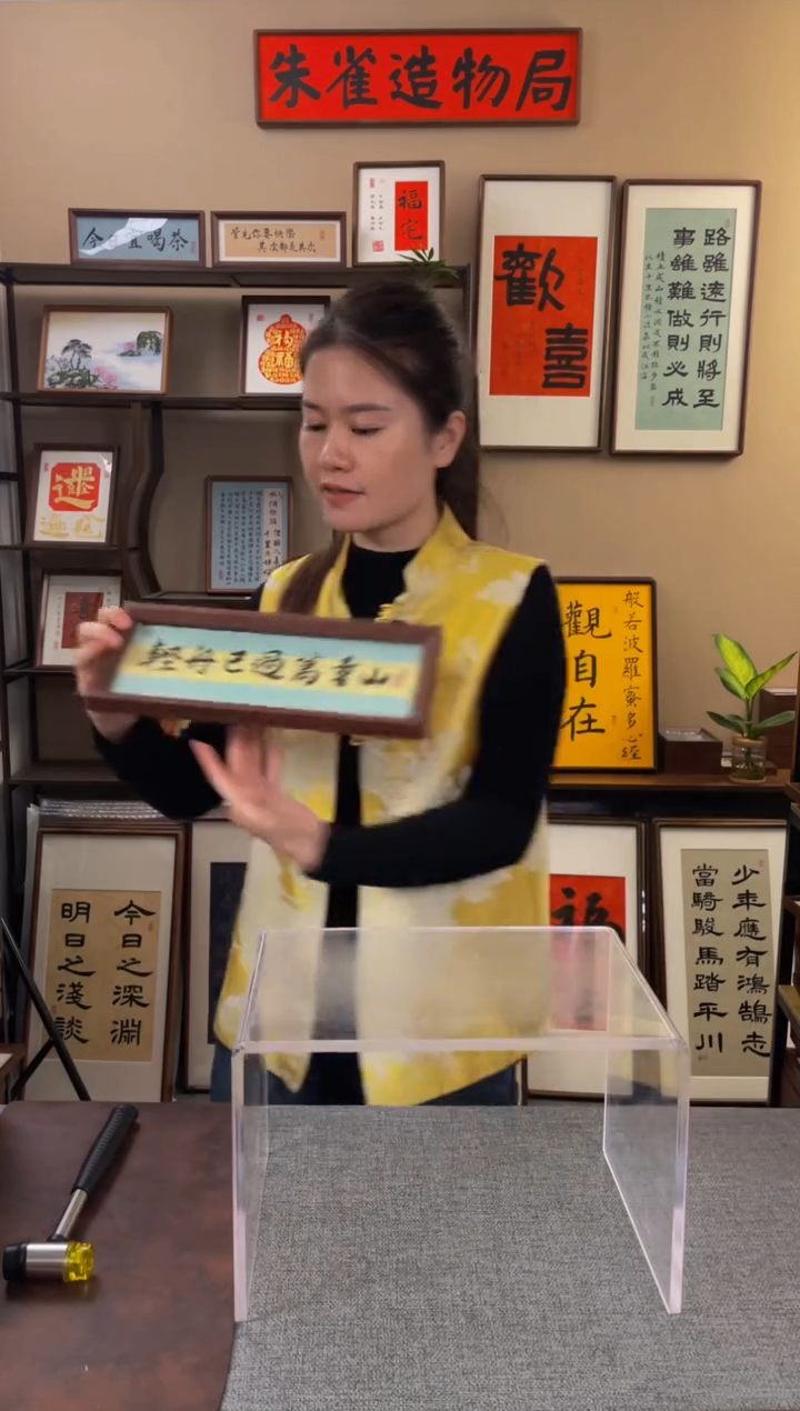 书法优*家【轻舟已过万重山】原创手写手工装裱带框包邮