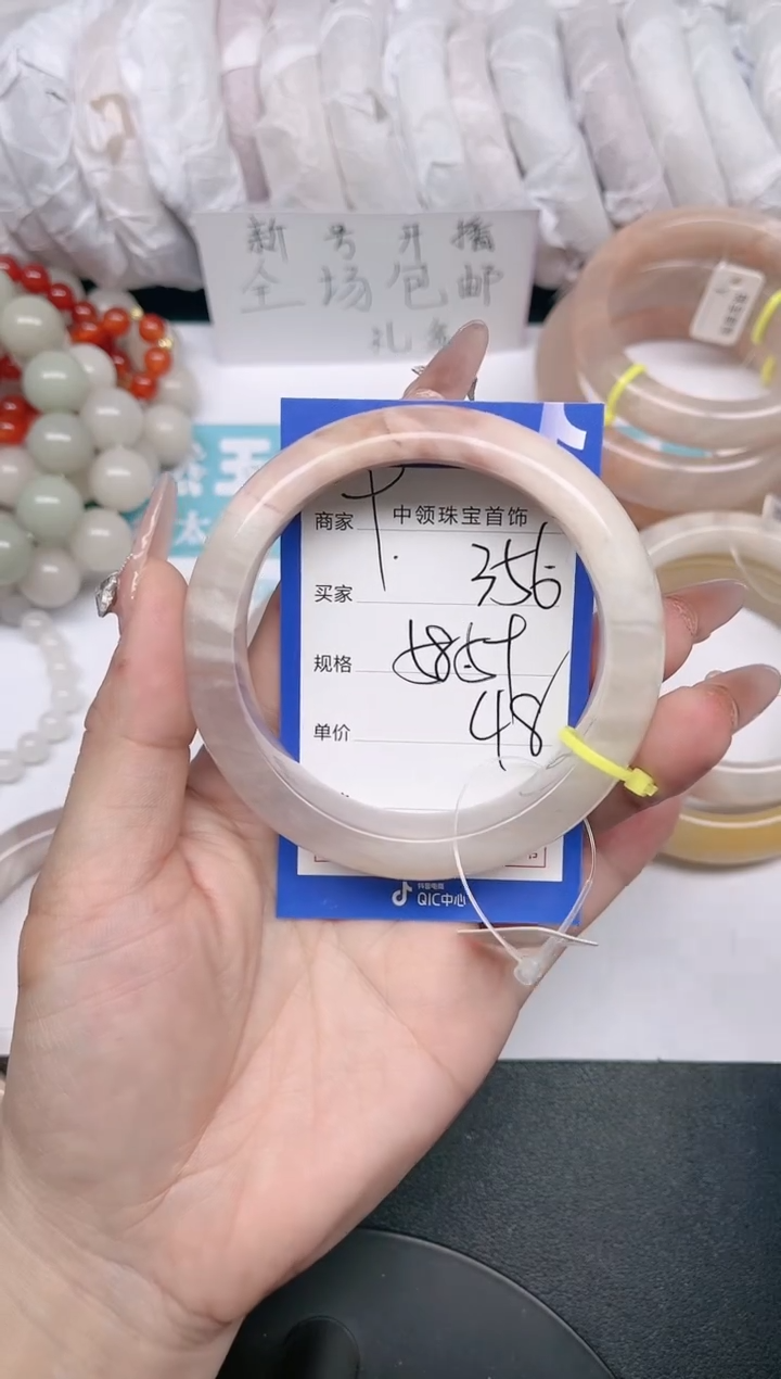 【闪购商品】石英质玉手镯未镶嵌356