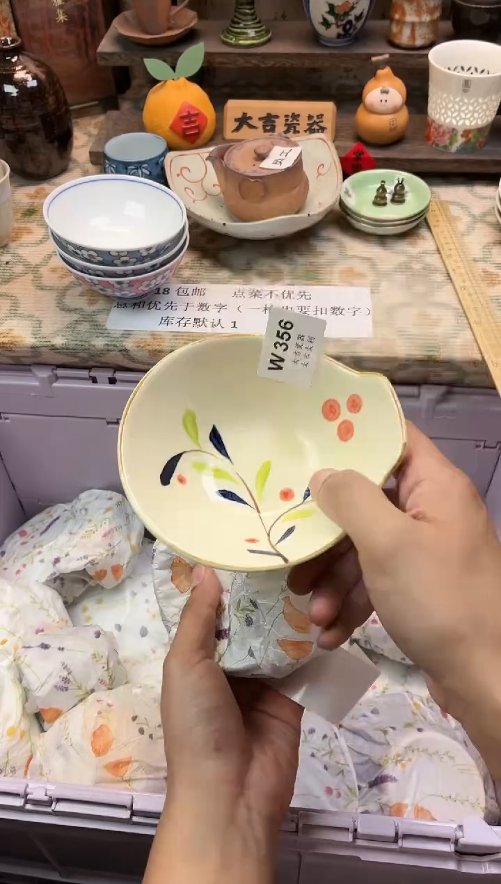 瓷器隐****t    W356