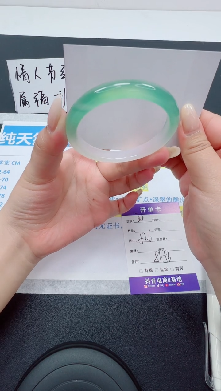 【闪购商品】石英质玉手镯未镶嵌编号：30--52.6圈 玛瑙