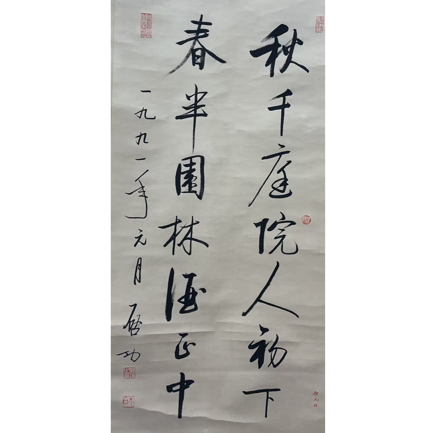 Q G款 书法绘画立轴100*50 4.5平尺