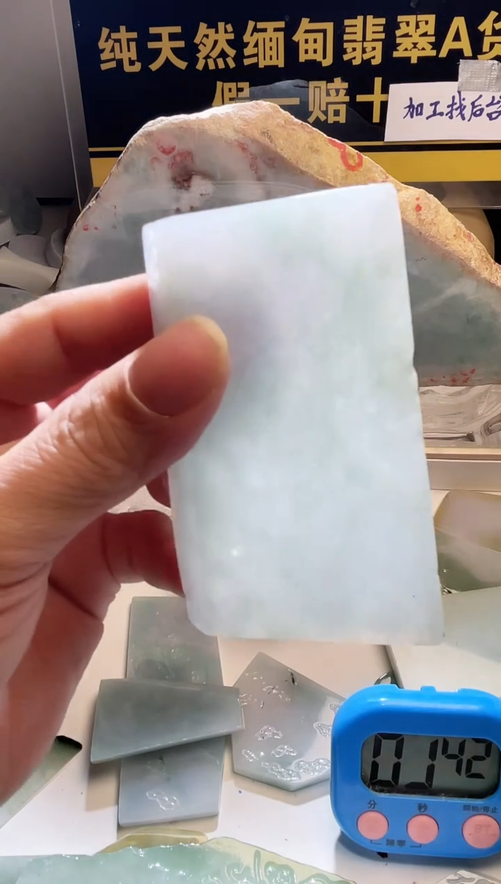 未镶嵌定制翡翠成**持翡翠186