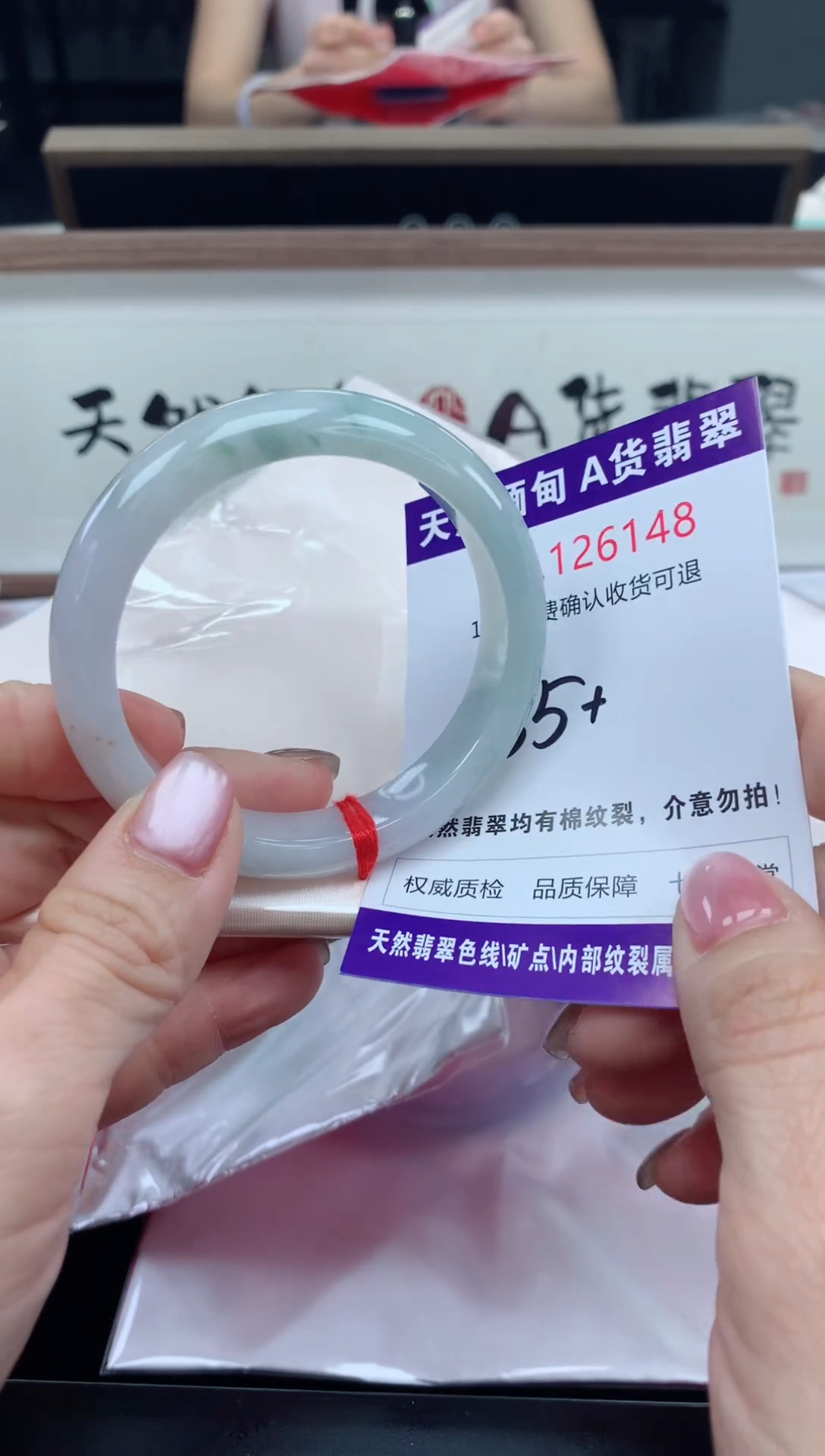 未镶嵌手镯翡翠天然缅甸A货翡翠