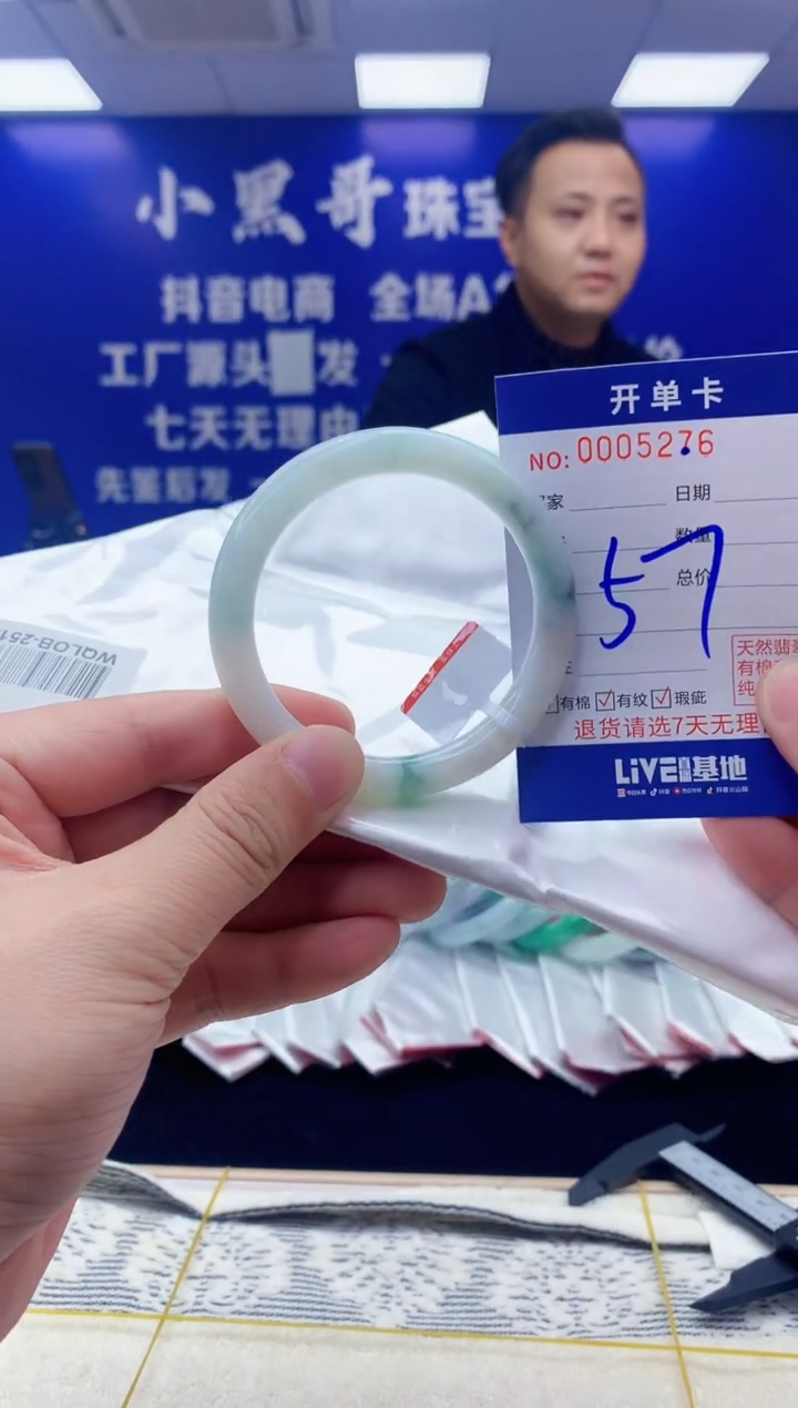 【闪购商品】翡翠手镯未镶嵌翡翠天然A货手镯