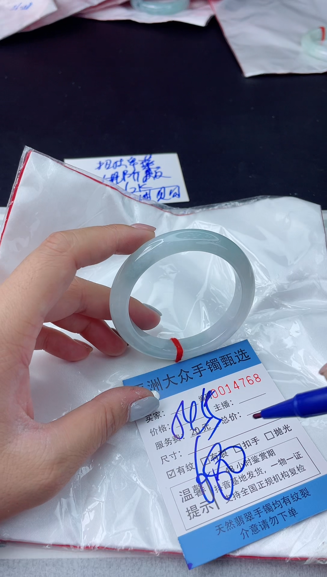 【闪购商品】翡翠手镯未镶嵌 翡翠手镯