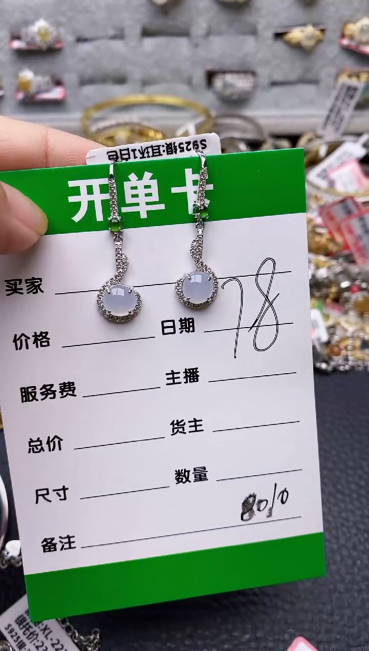 【闪购商品】翡翠戒指银S925镶嵌/8010