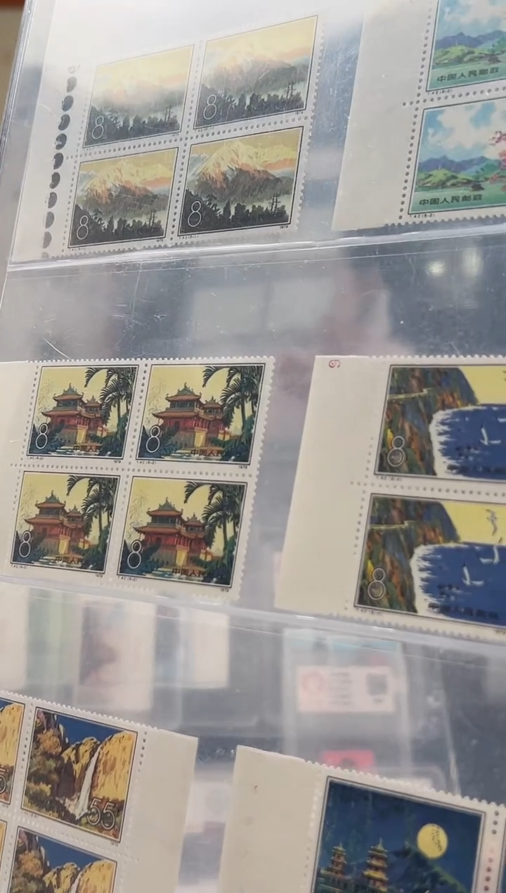 【闪购商品】T42台 湾风光（边纸四方联） 原胶