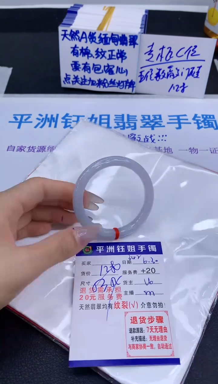 翡翠手镯未镶嵌1111111111