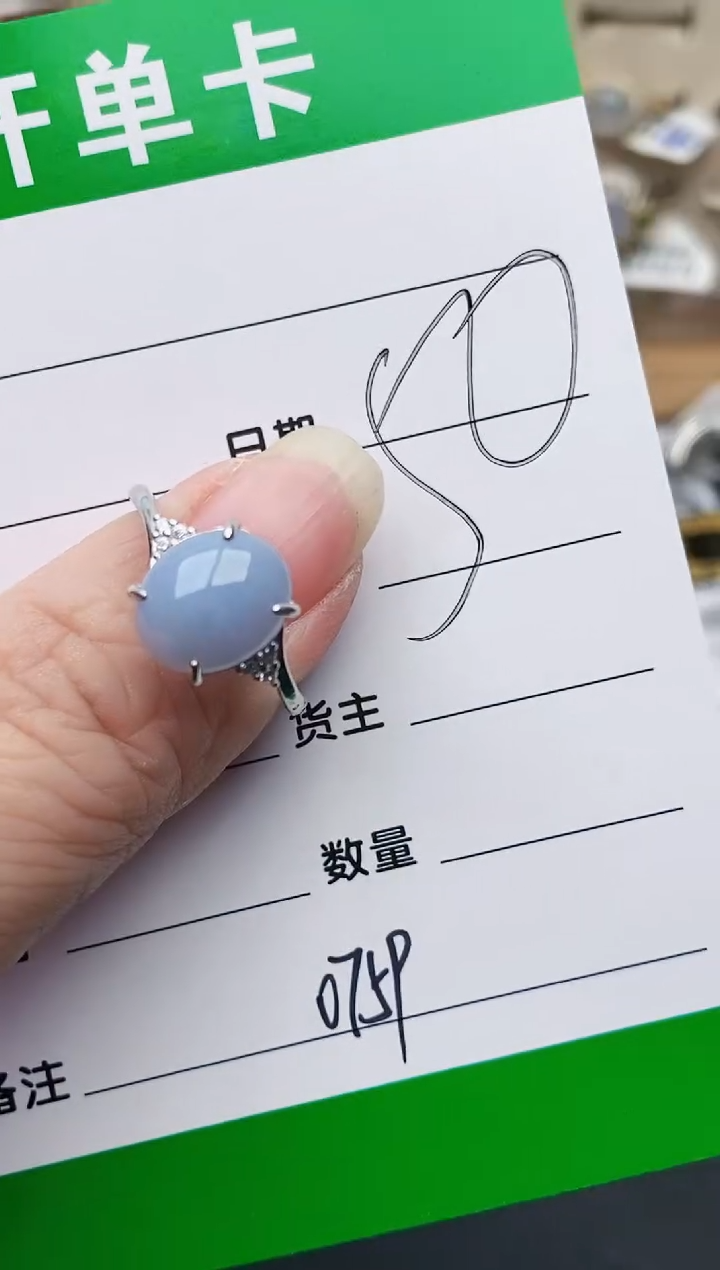 颈饰银S925镶嵌翡翠0759