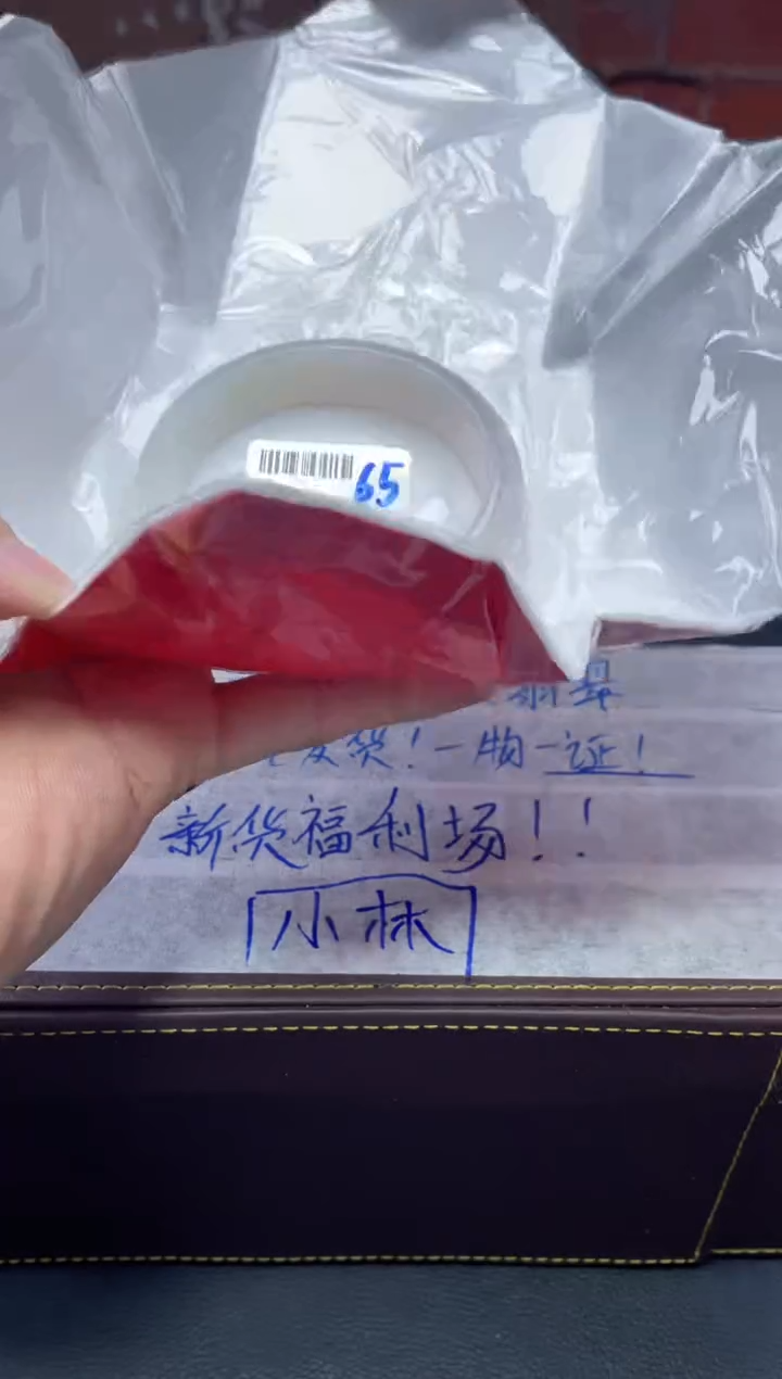 【闪购商品】定制翡翠1未镶嵌毛货手镯需精细抛光/58