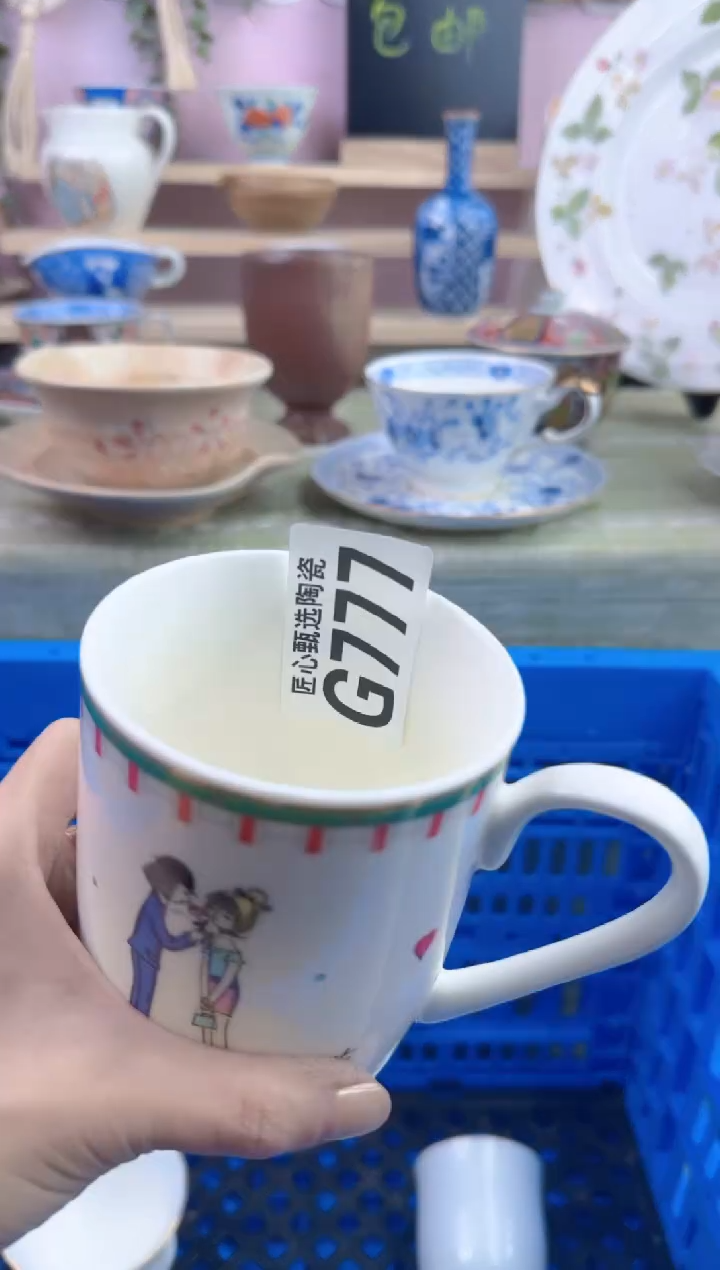 瓷片开**吉      G777