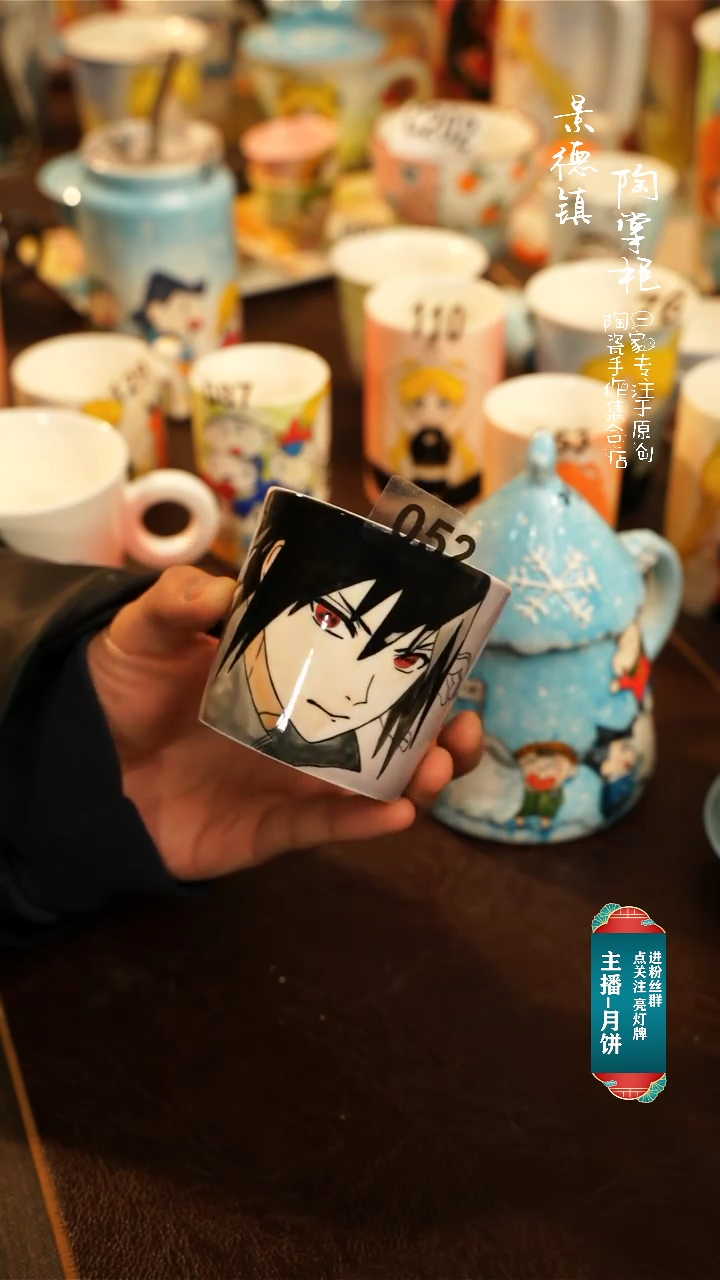 【闪购商品】杯景德镇陶掌柜手工手绘高温釉下彩052