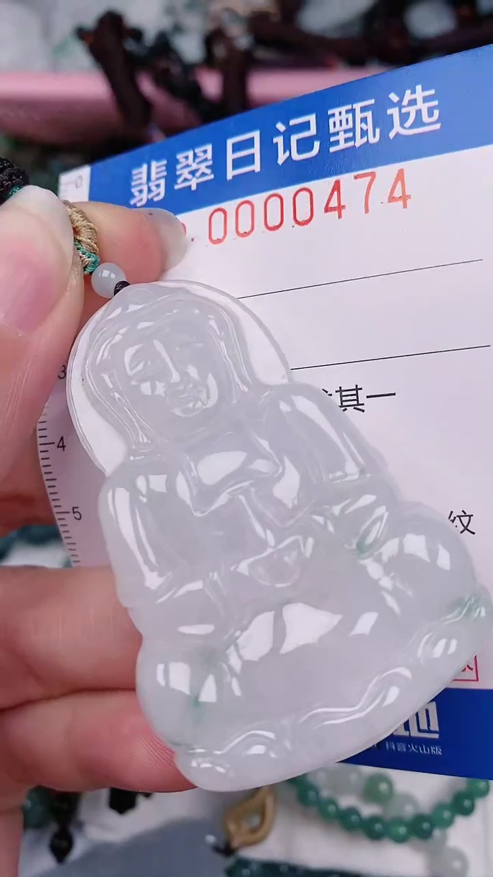 【闪购商品】翡翠颈饰未镶嵌00000474