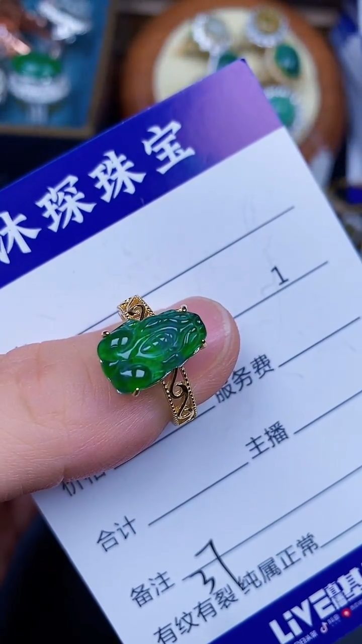 翡翠戒指银S925镶嵌3737