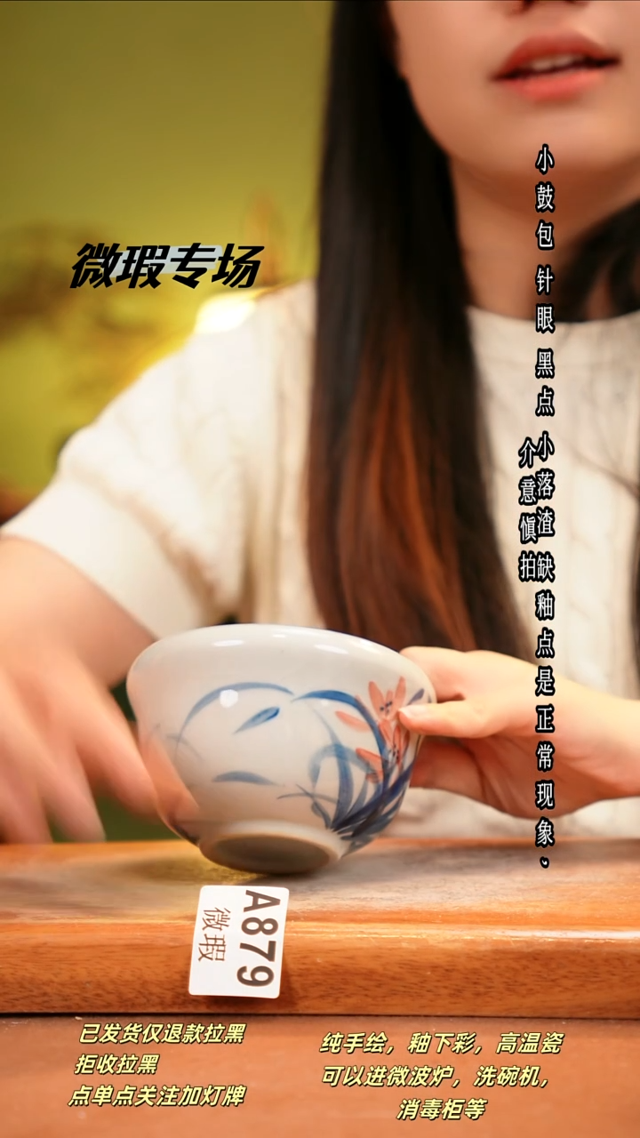 其他WA879陶然集器瓷器